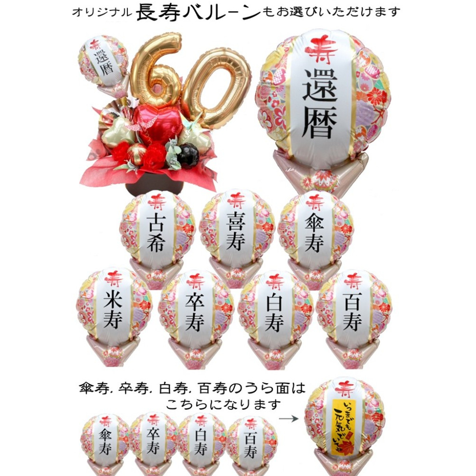 和風フラワーギフト 造花アレンジメント