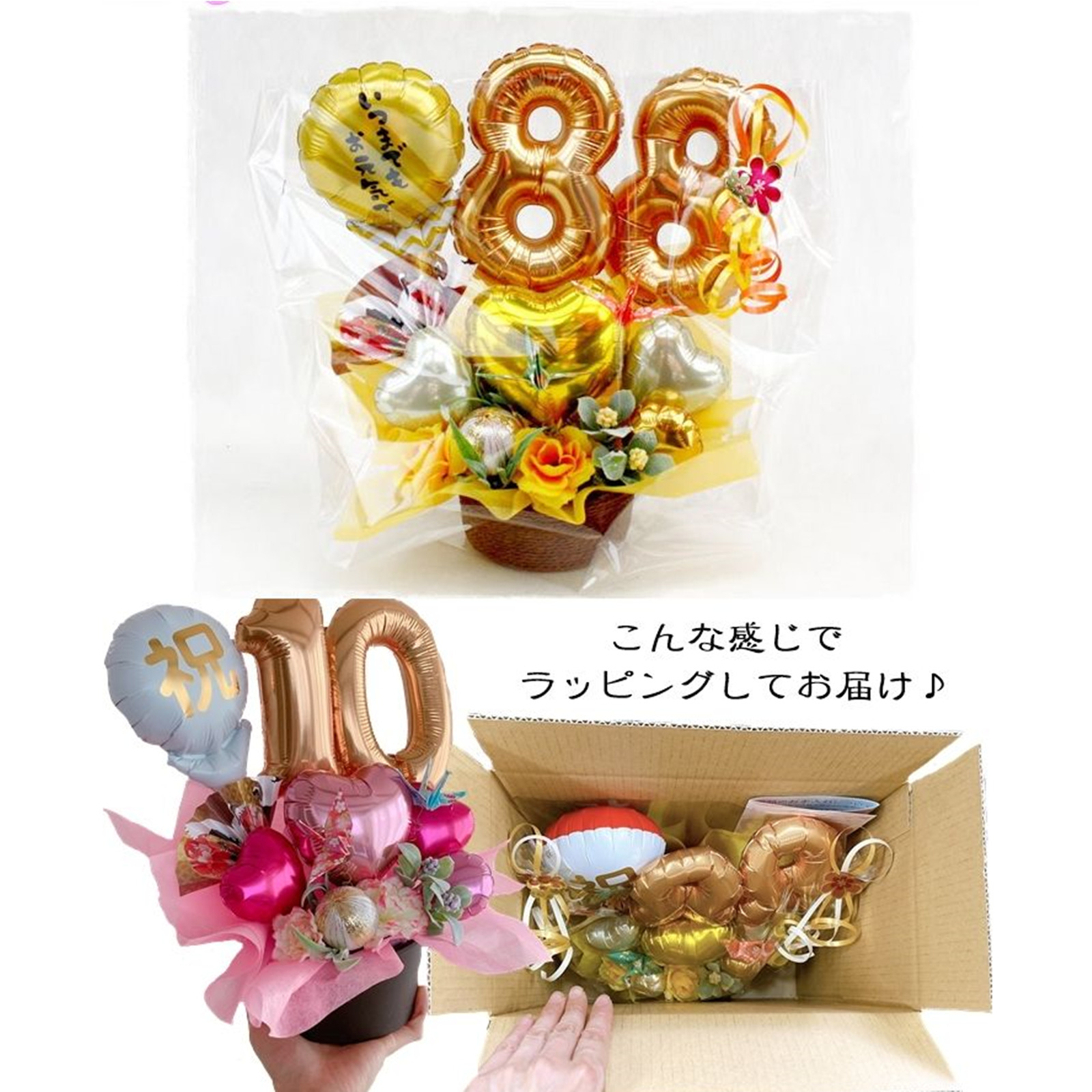 和風フラワーギフト 造花アレンジメント