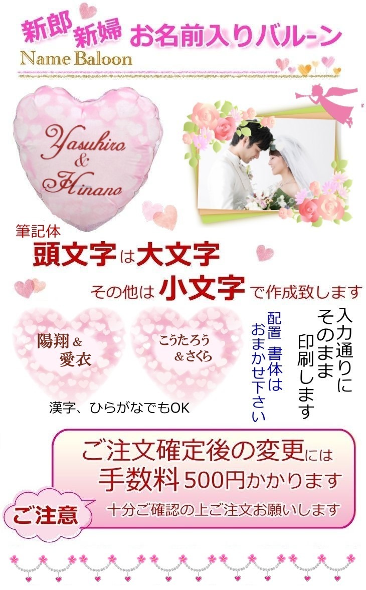 スヌーピーのぬいぐるみ電報 結婚式お祝いバルーン＆造花ギフト
