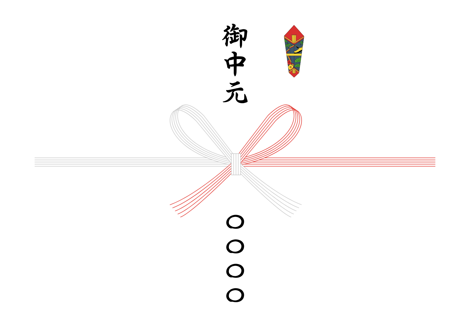 【お米ギフト】【父の日】【お中元】食べ比べセット 銘柄米紀行 300g （2合）×6種[選べる熨斗とメッセージカード]