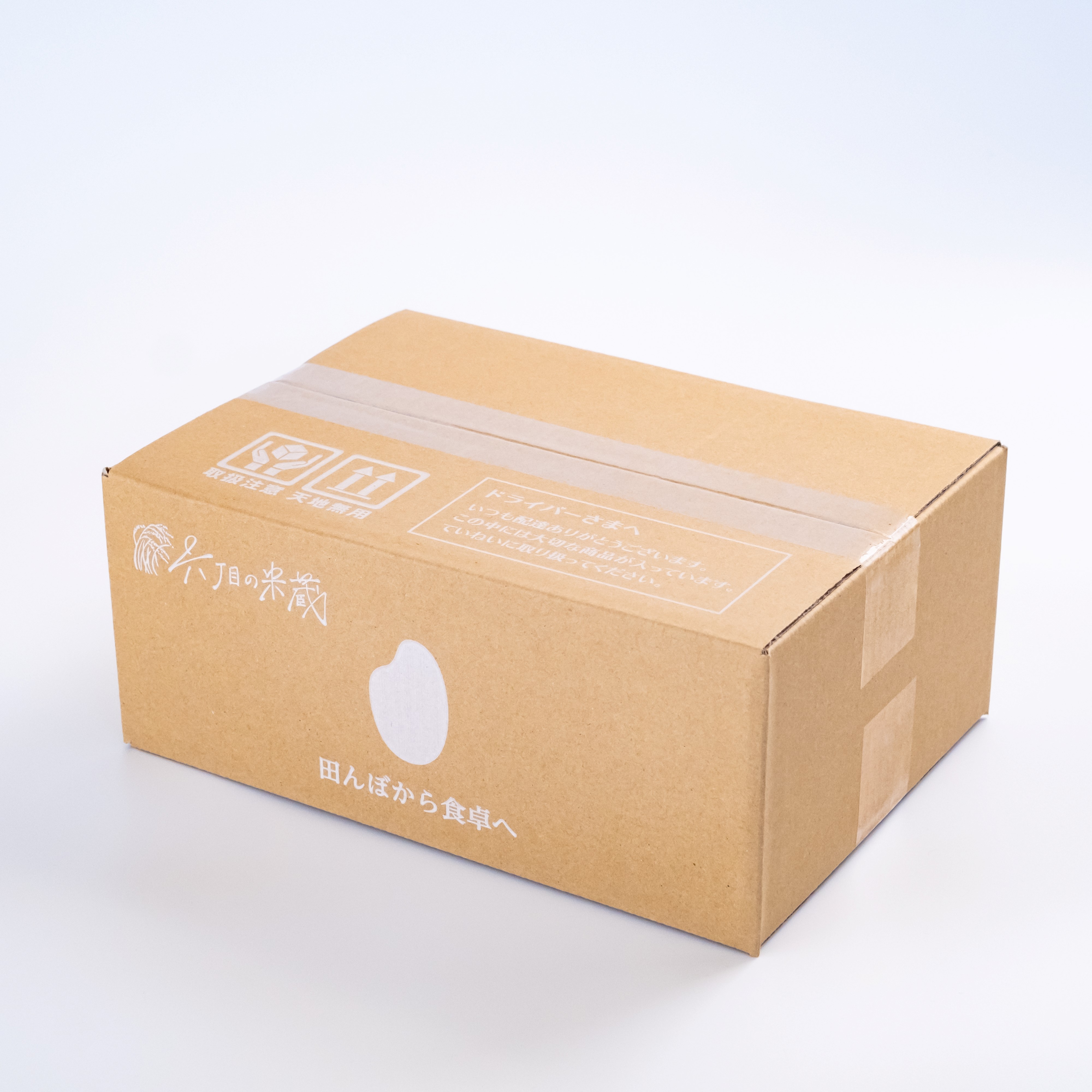 【お米食べ比べギフト】銘柄米紀行 300g×6種