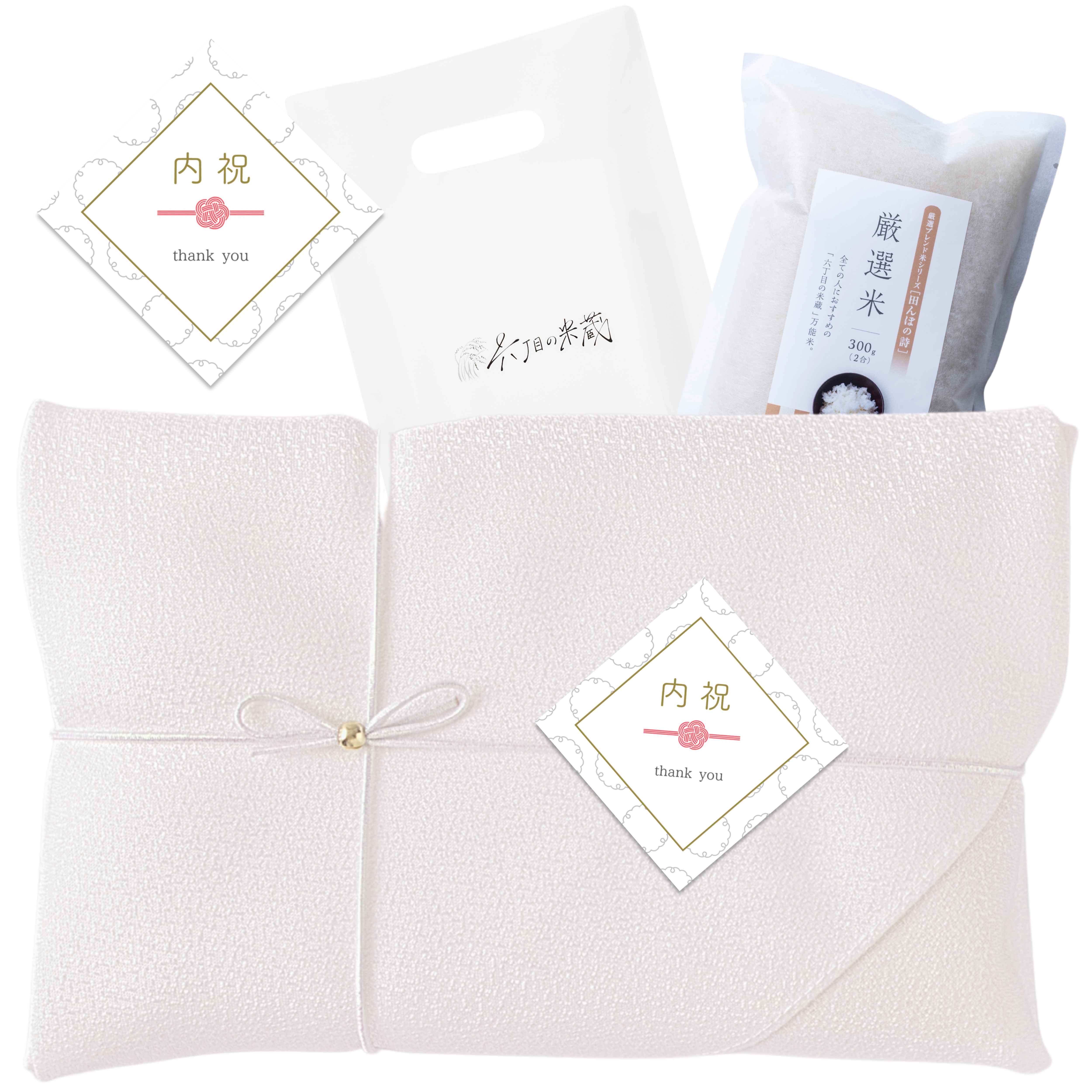 【一人ひとりに想いを届ける風呂敷米】選べるメッセージ・風呂敷