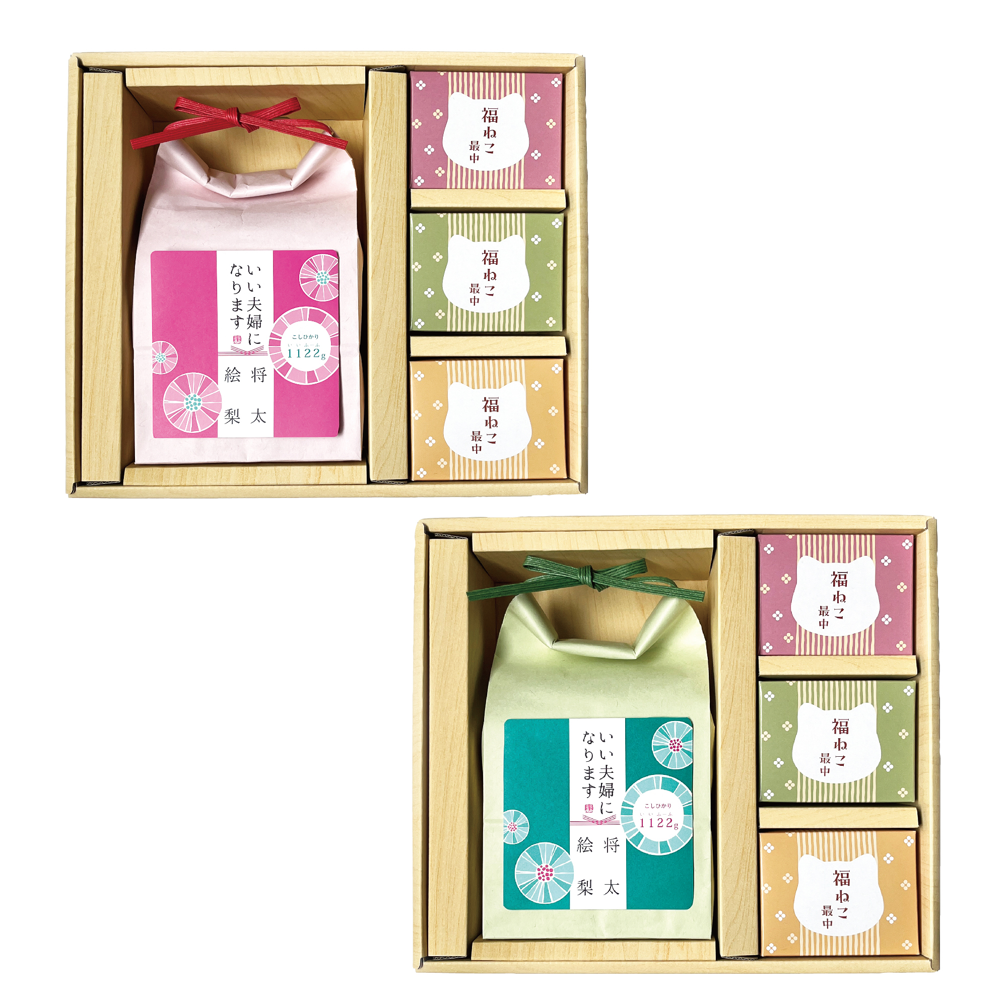 いい夫婦（1122g）お米と3つ猫の最中セット