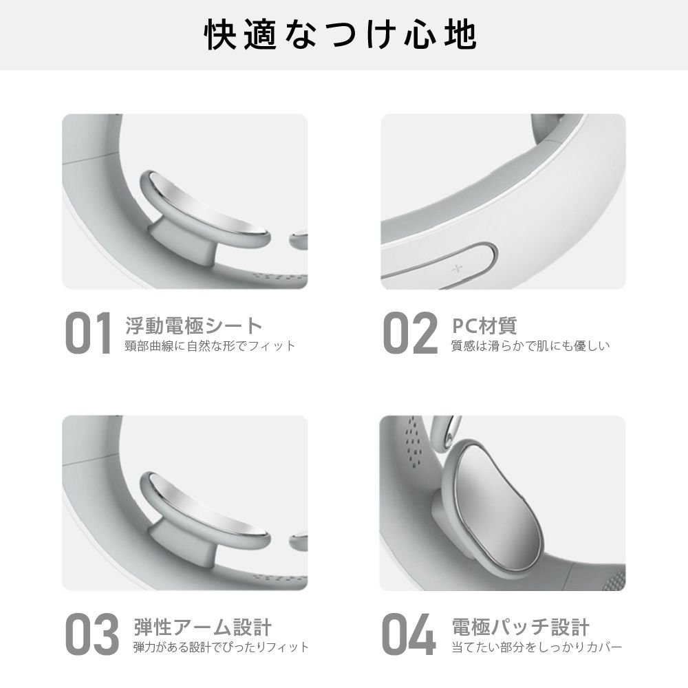 温熱・EMSネックケア<NECK RELAX>＆古希・喜寿・卒寿テディベアセット