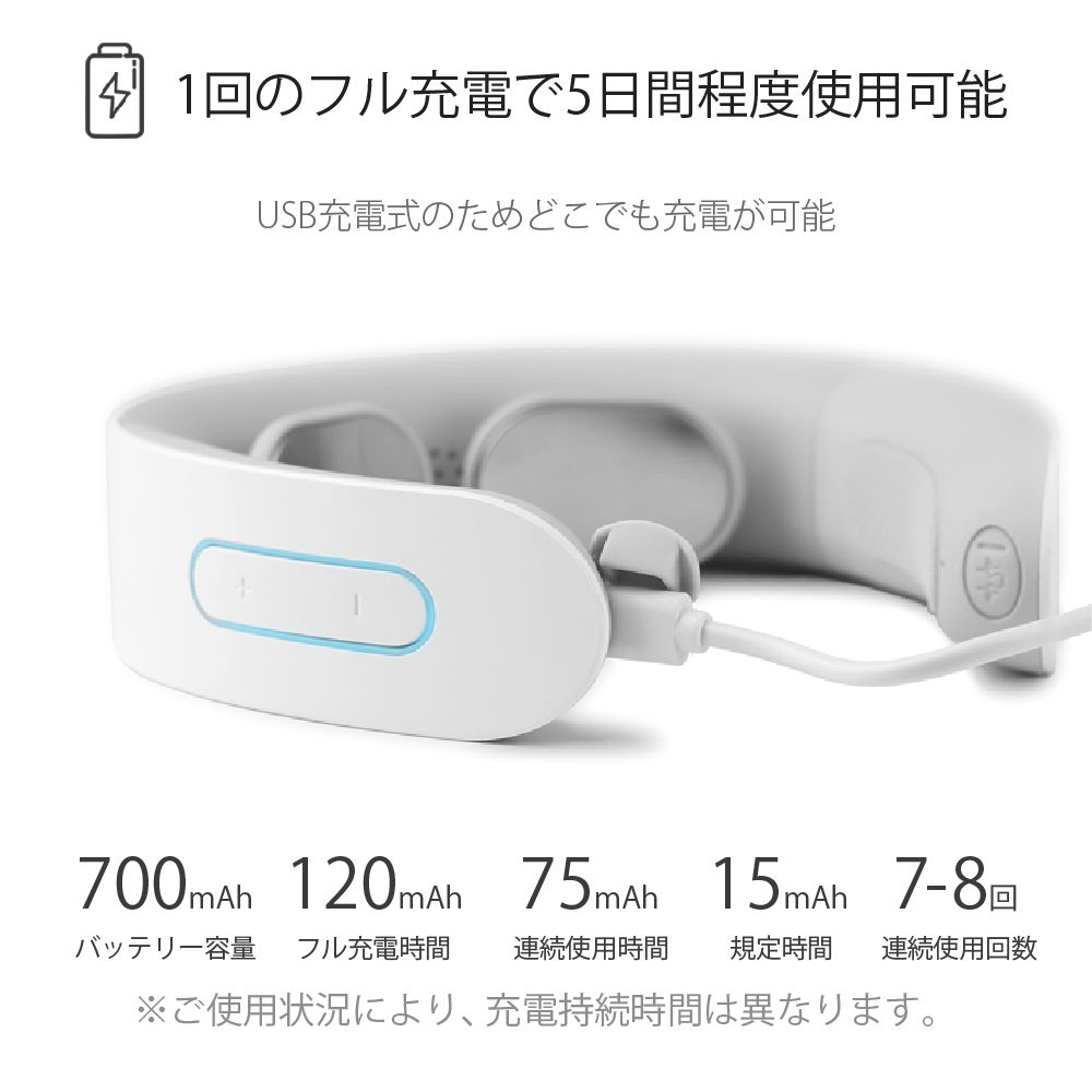 温熱・EMSネックケア<NECK RELAX>＆古希・喜寿・卒寿テディベアセット