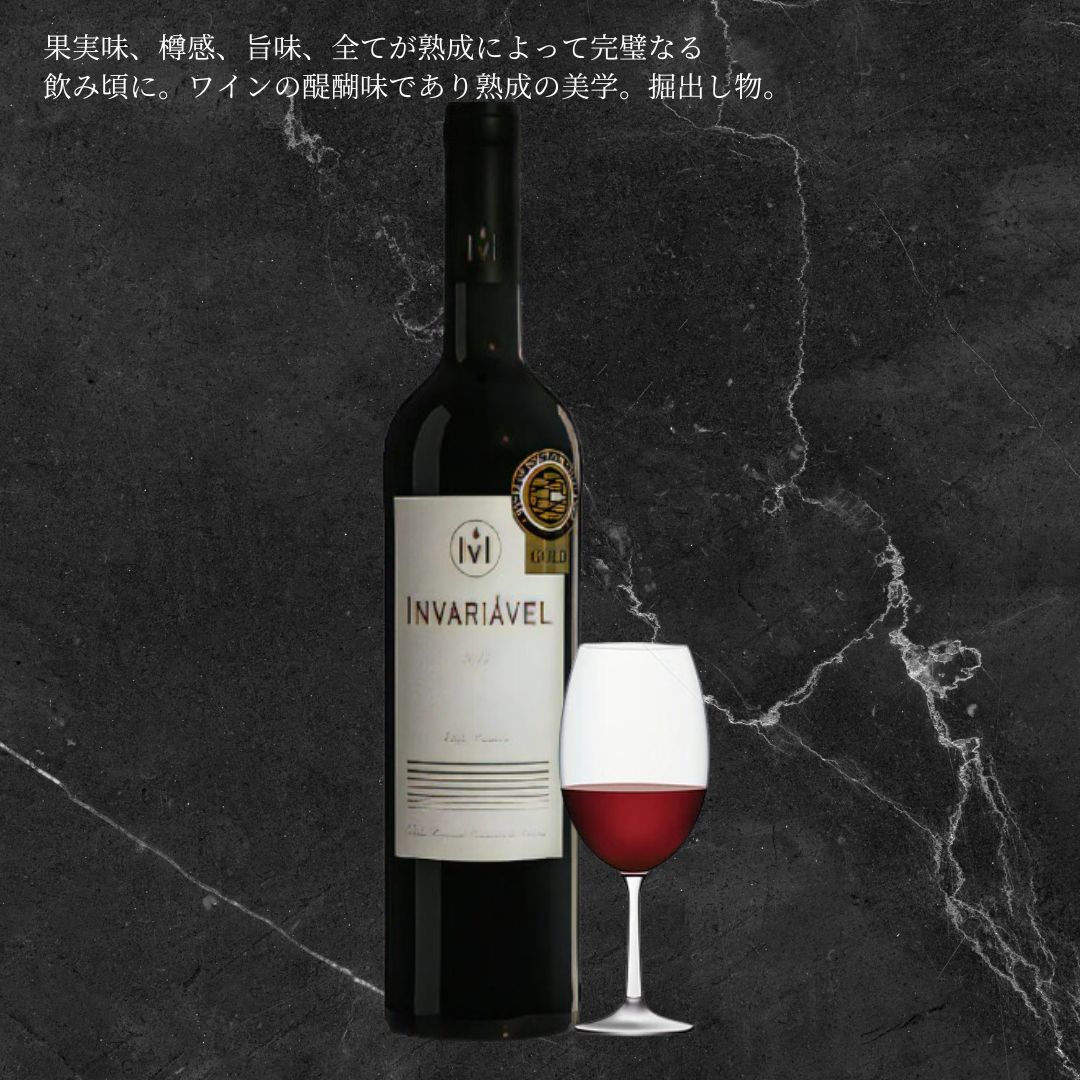 ポルトガルを代表する醸造家が贈る 本格赤ワインセット