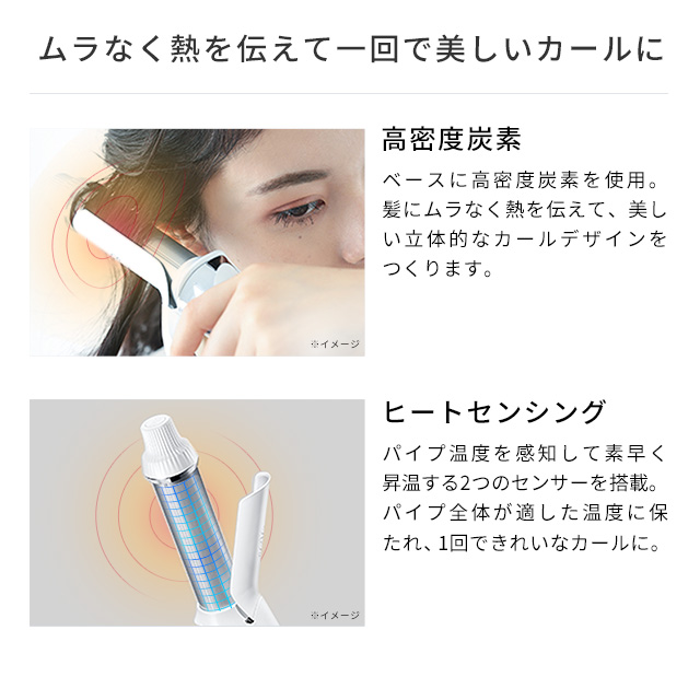 ReFa BEAUTECH CURL IRON 32