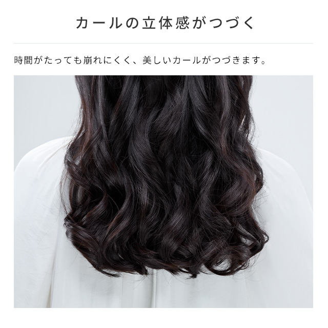 ReFa BEAUTECH CURL IRON 32