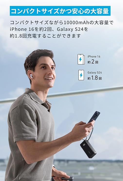 Anker Power Bank (10000mAh, Fusion, Built-In USB-C ケーブル)