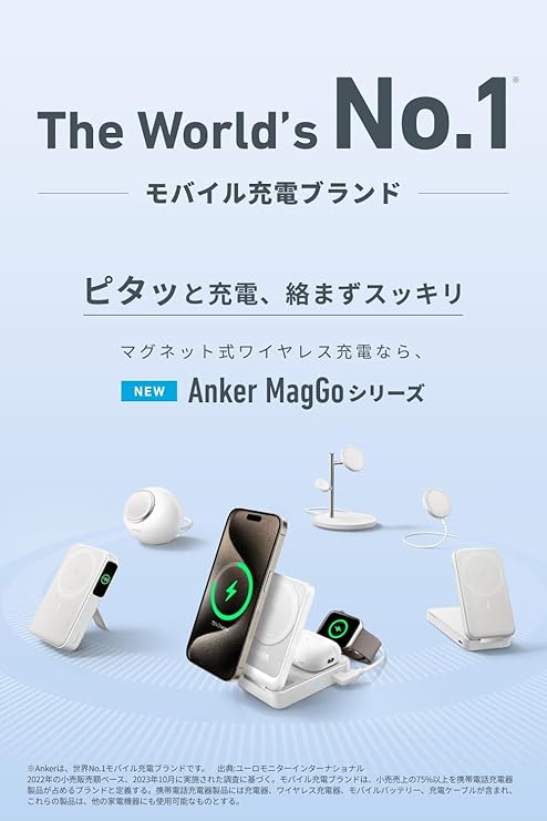 Anker MagGo Power Bank (10000mAh)