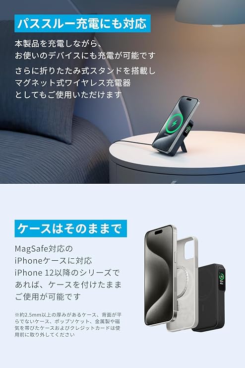 Anker MagGo Power Bank (10000mAh)