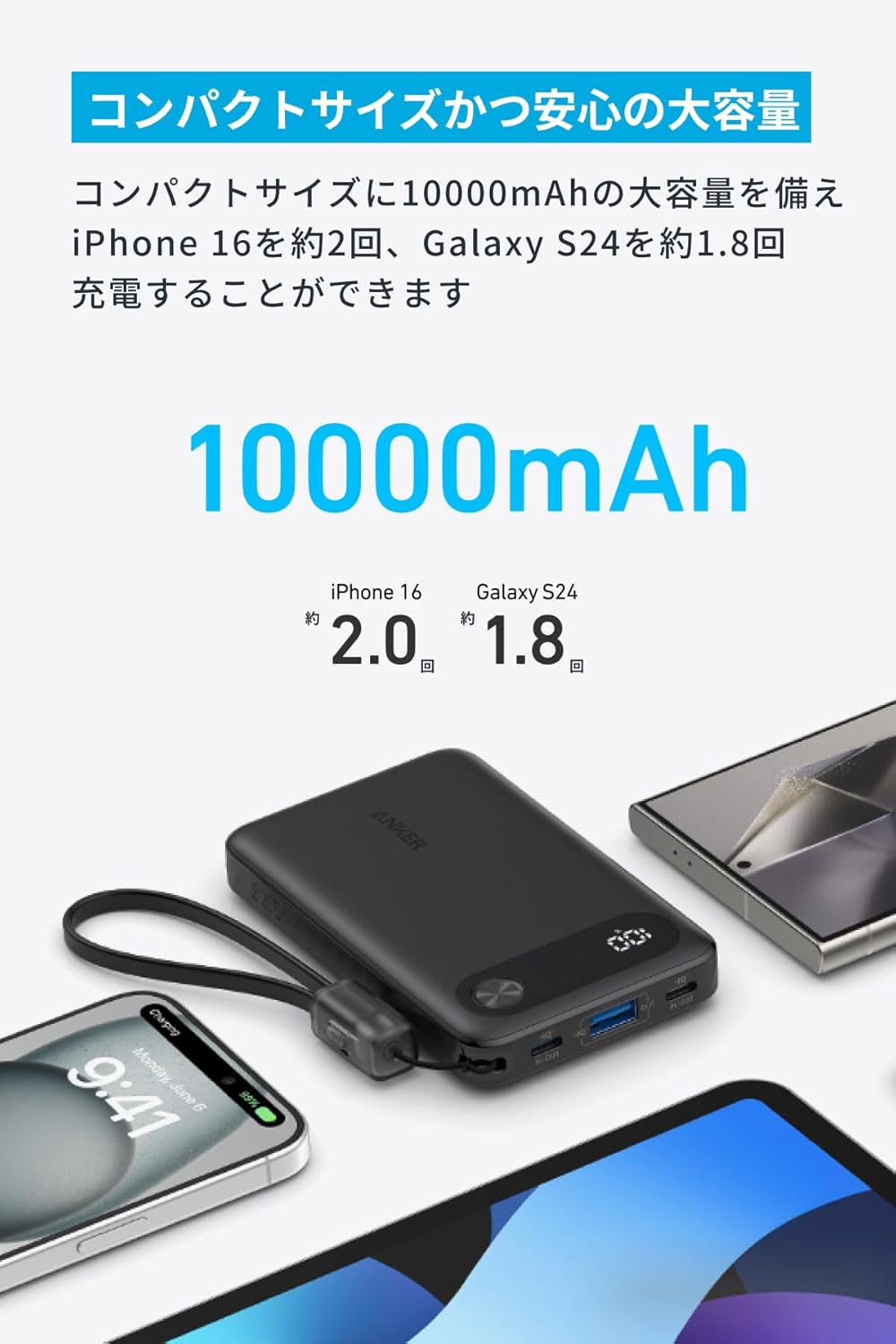 Anker Power Bank (10000mAh, 22.5W)