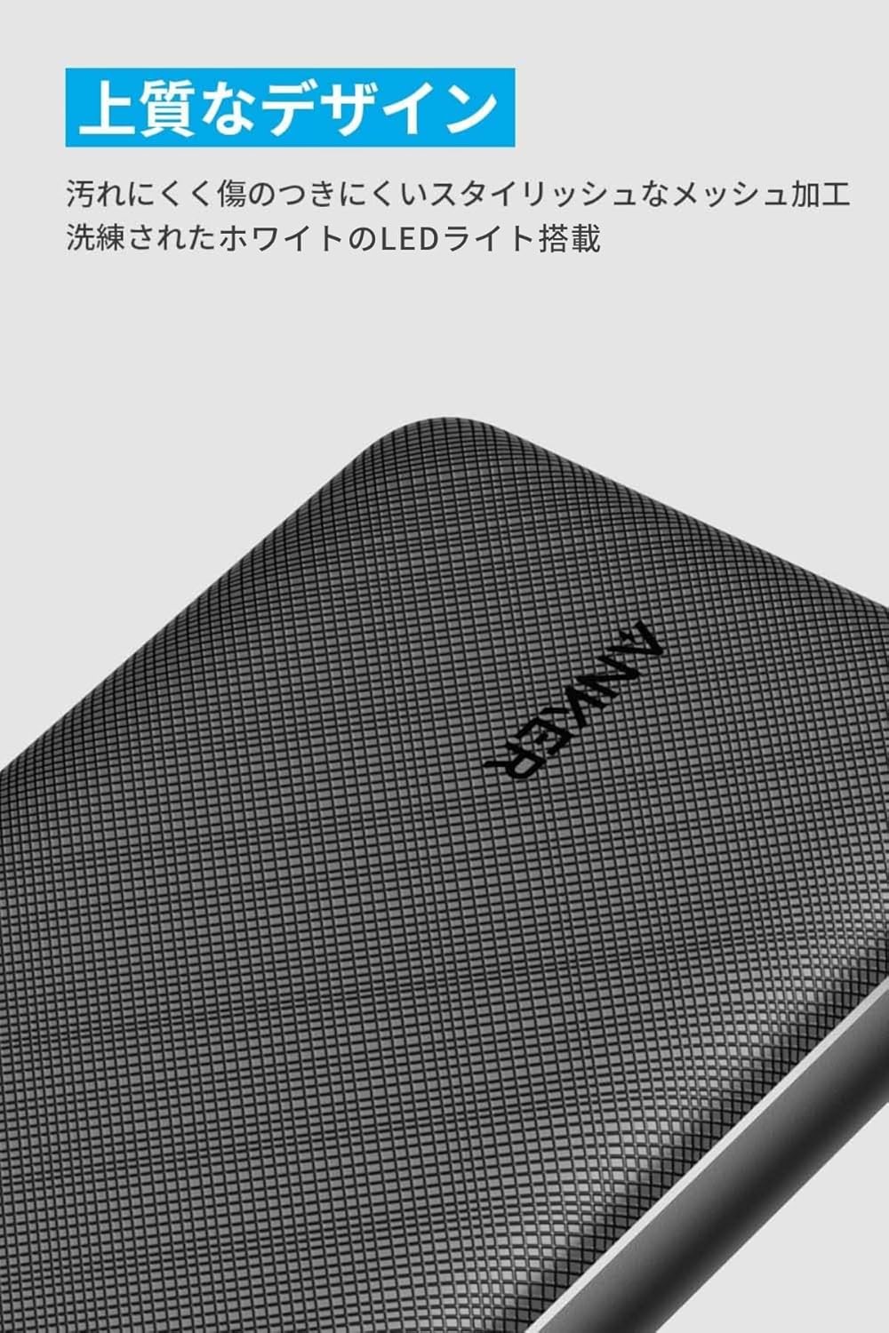 Anker PowerCore Essential 20000