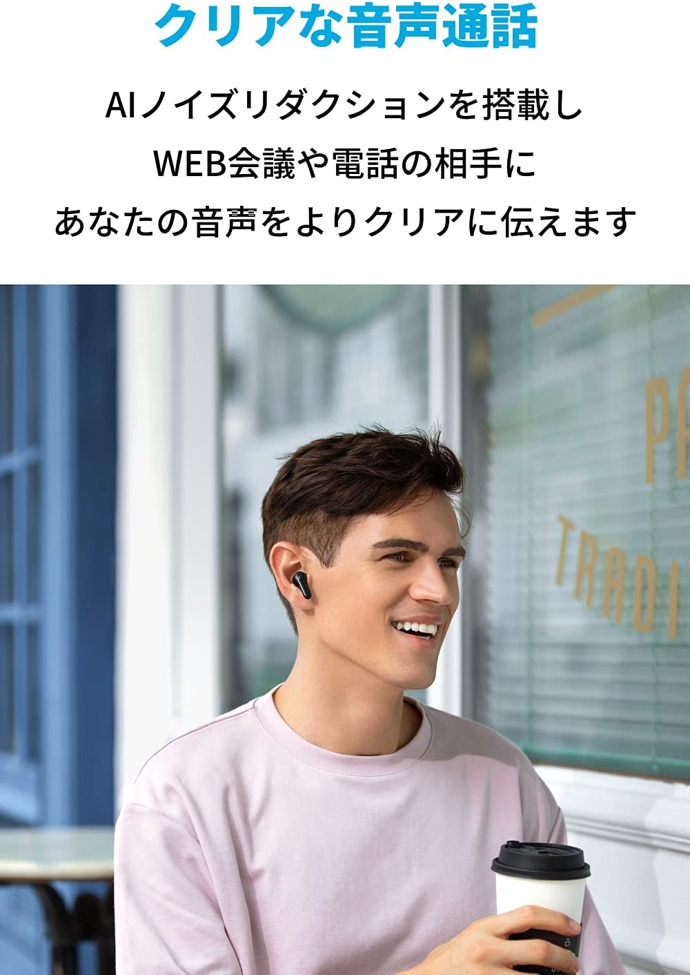 Anker Soundcore Life P2 Mini