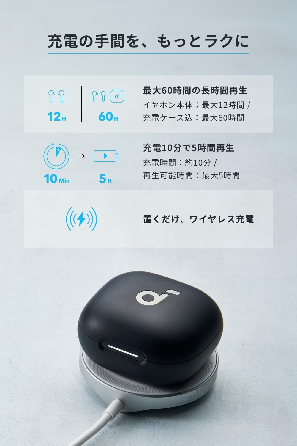 【名入れ】Anker Soundcore P40i