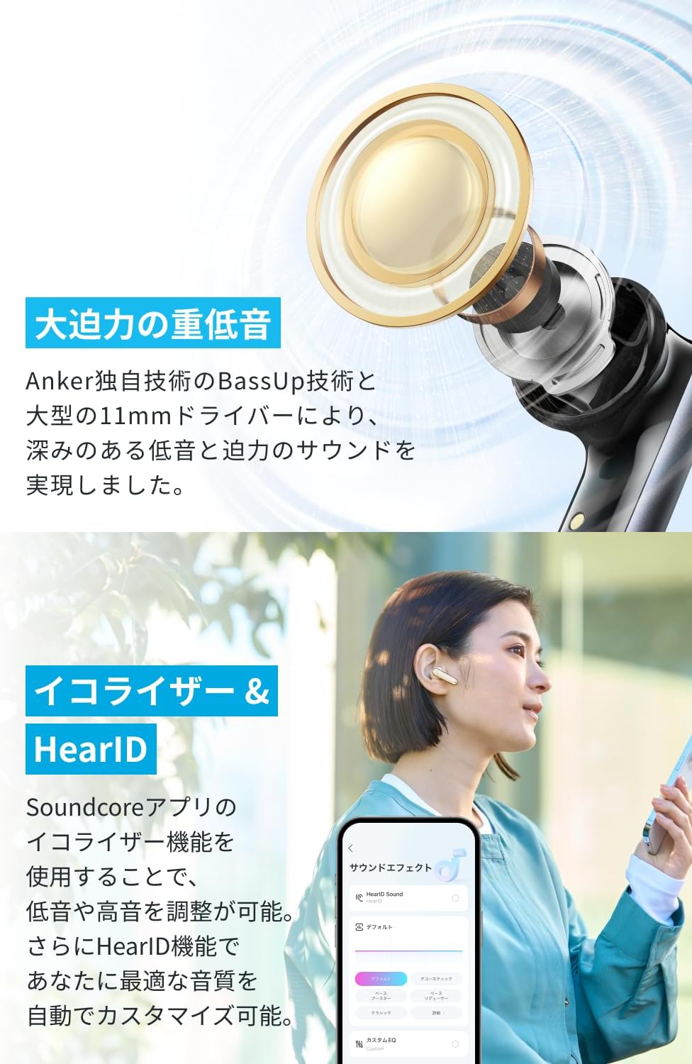 【名入れ】Anker Soundcore P40i