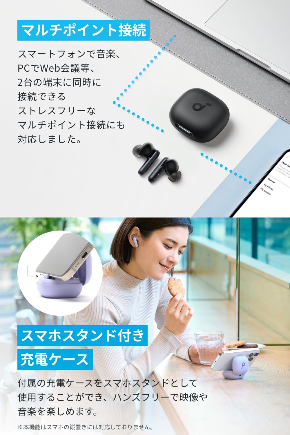 【名入れ】Anker Soundcore P40i