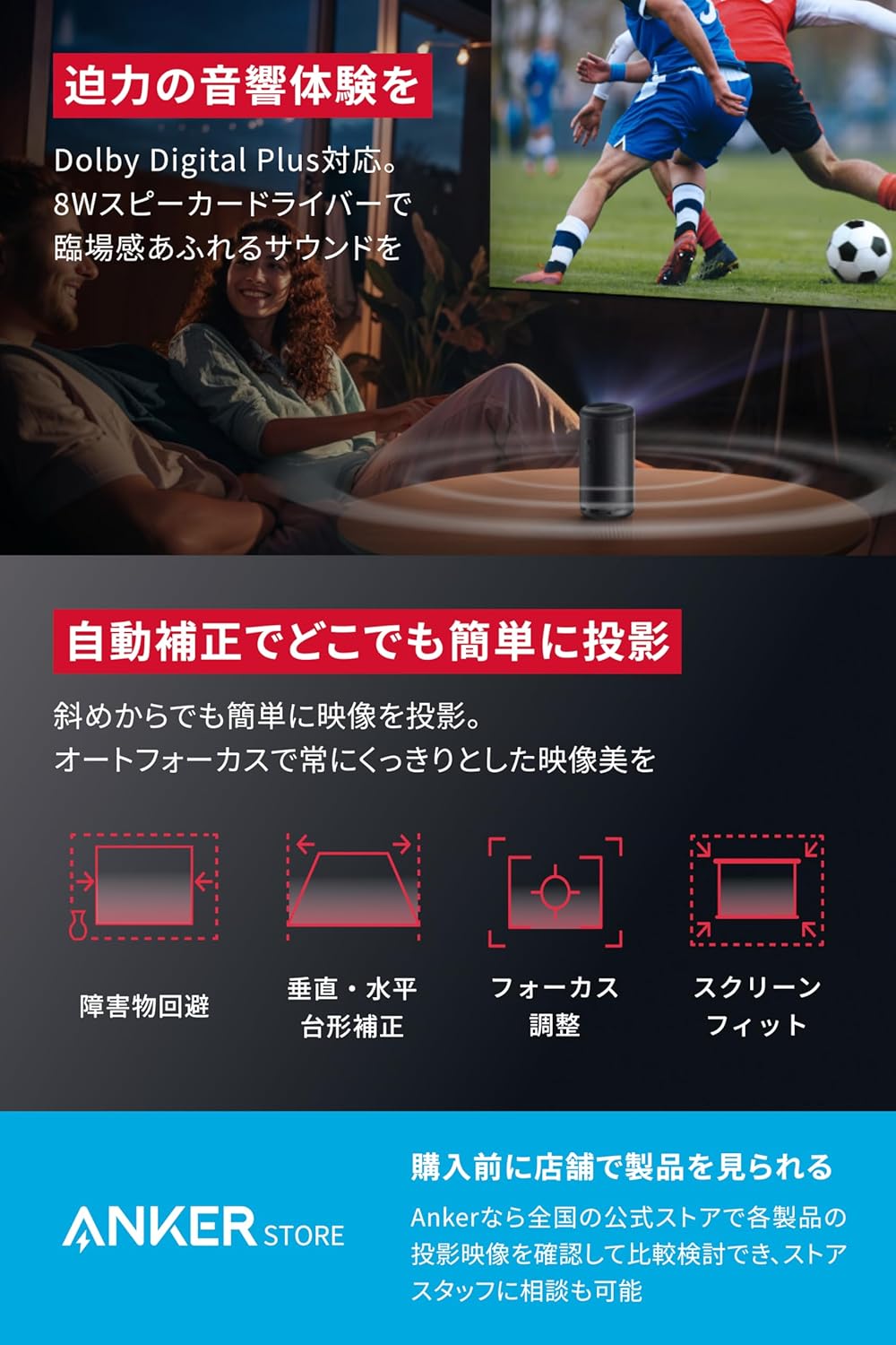 Anker Nebula Capsule 3