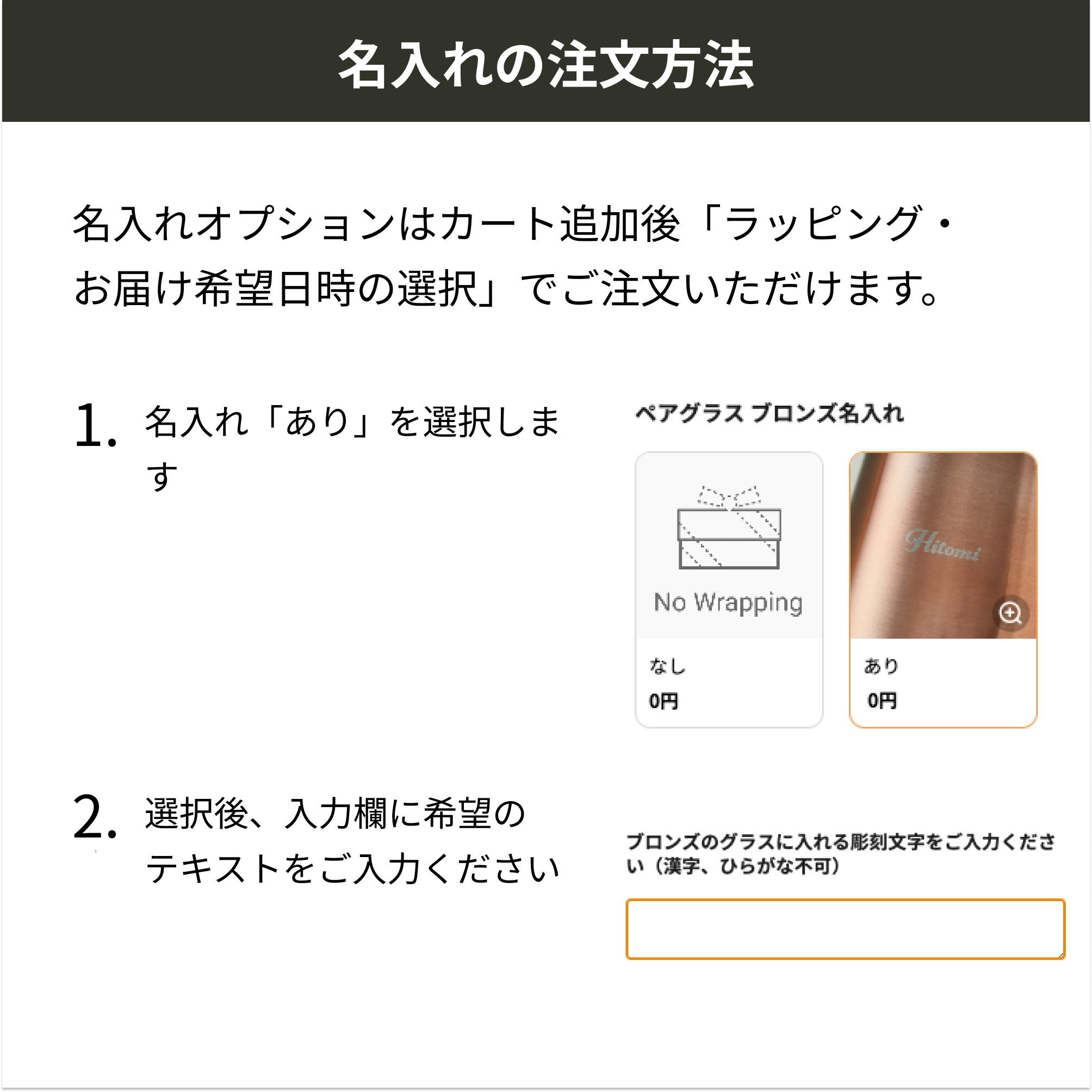【デザイン入り名入れ無料】ペアサーモラウンドタンブラー