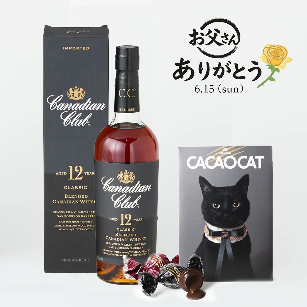ブランデー おまとめ 3点セット 700ml コミャック ウィスキー