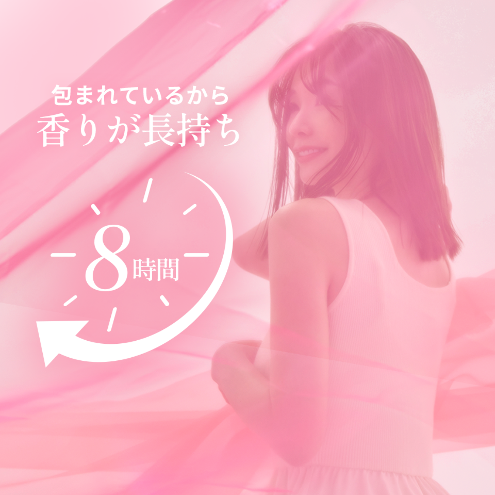 2.5°ヘアオイル