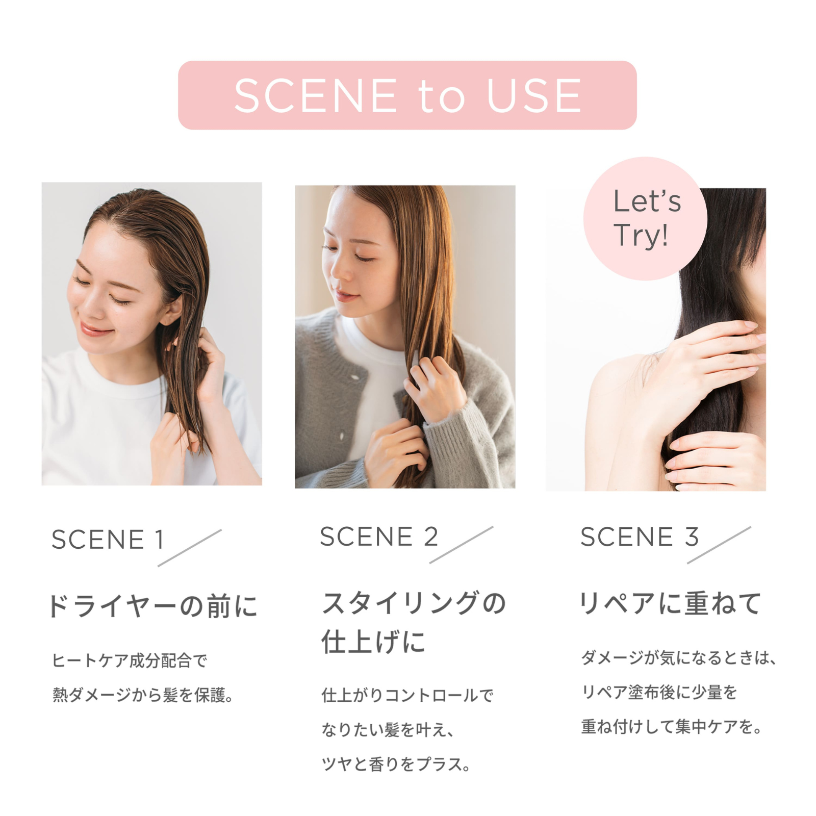 2.5°ヘアオイル