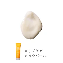 ファーストボタニカルギフト キッズケアセット