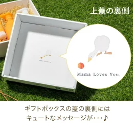 ファーストボタニカルギフト キッズケアセット