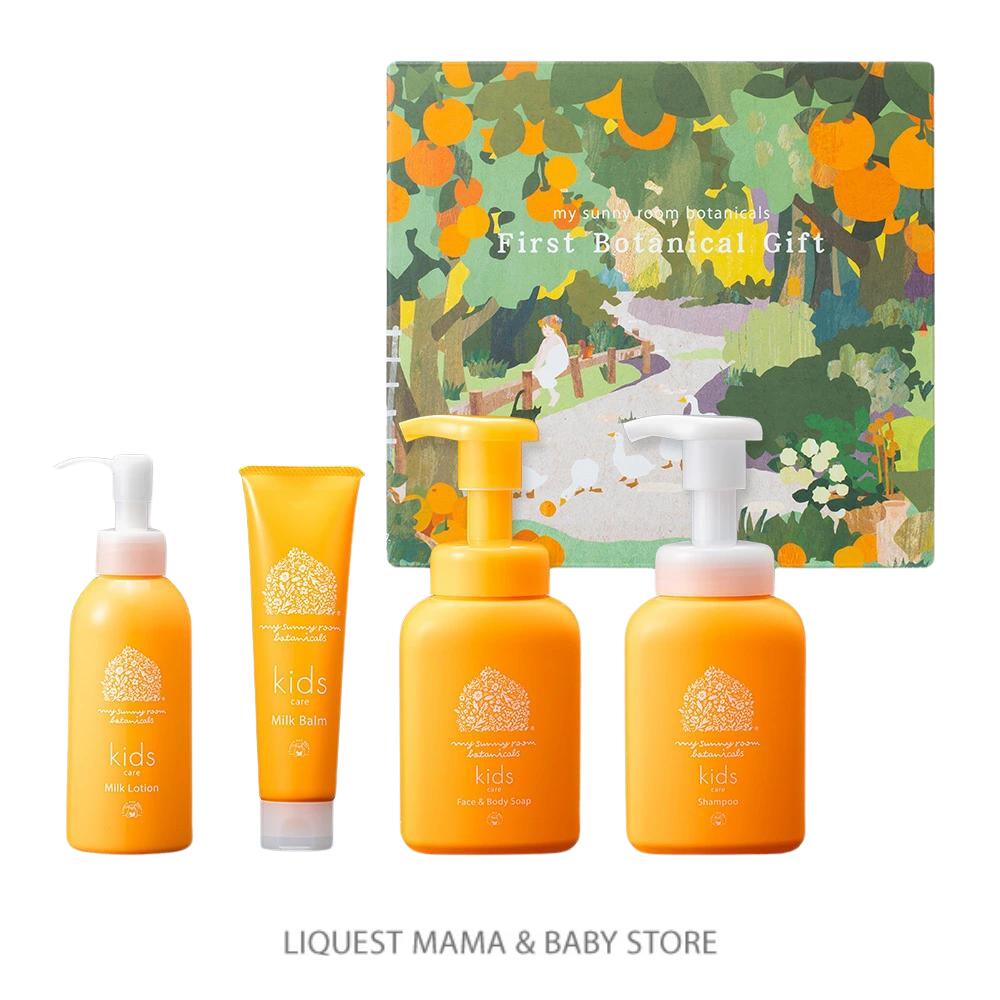 ファーストボタニカルギフト キッズケアセット