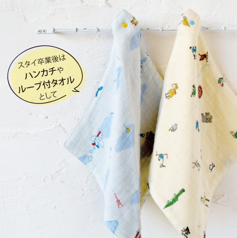 選べるおもちゃとスタイセット