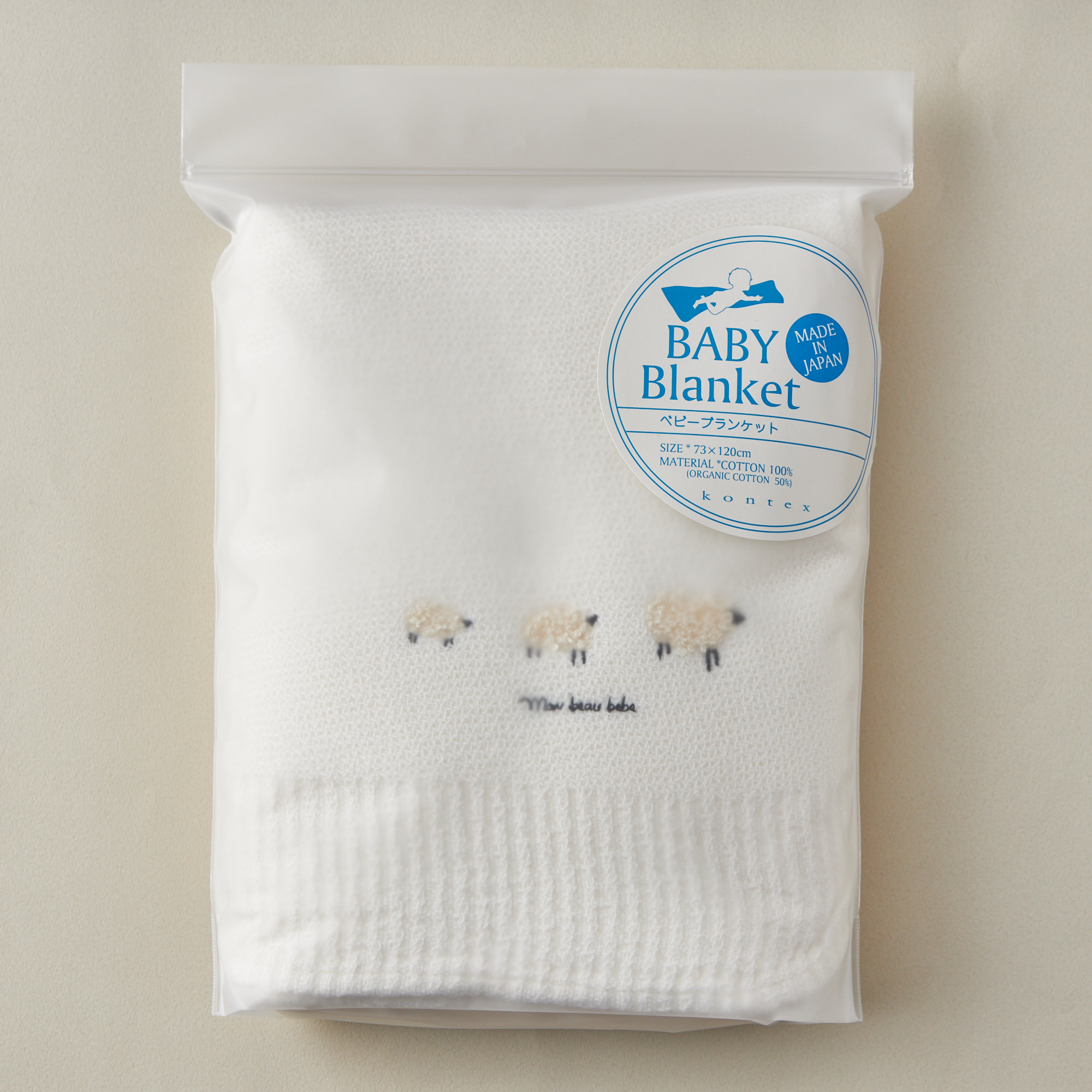 【名入れ】ベビーケットとミッフィーのぬいぐるみ（Recycle Teddy）セット