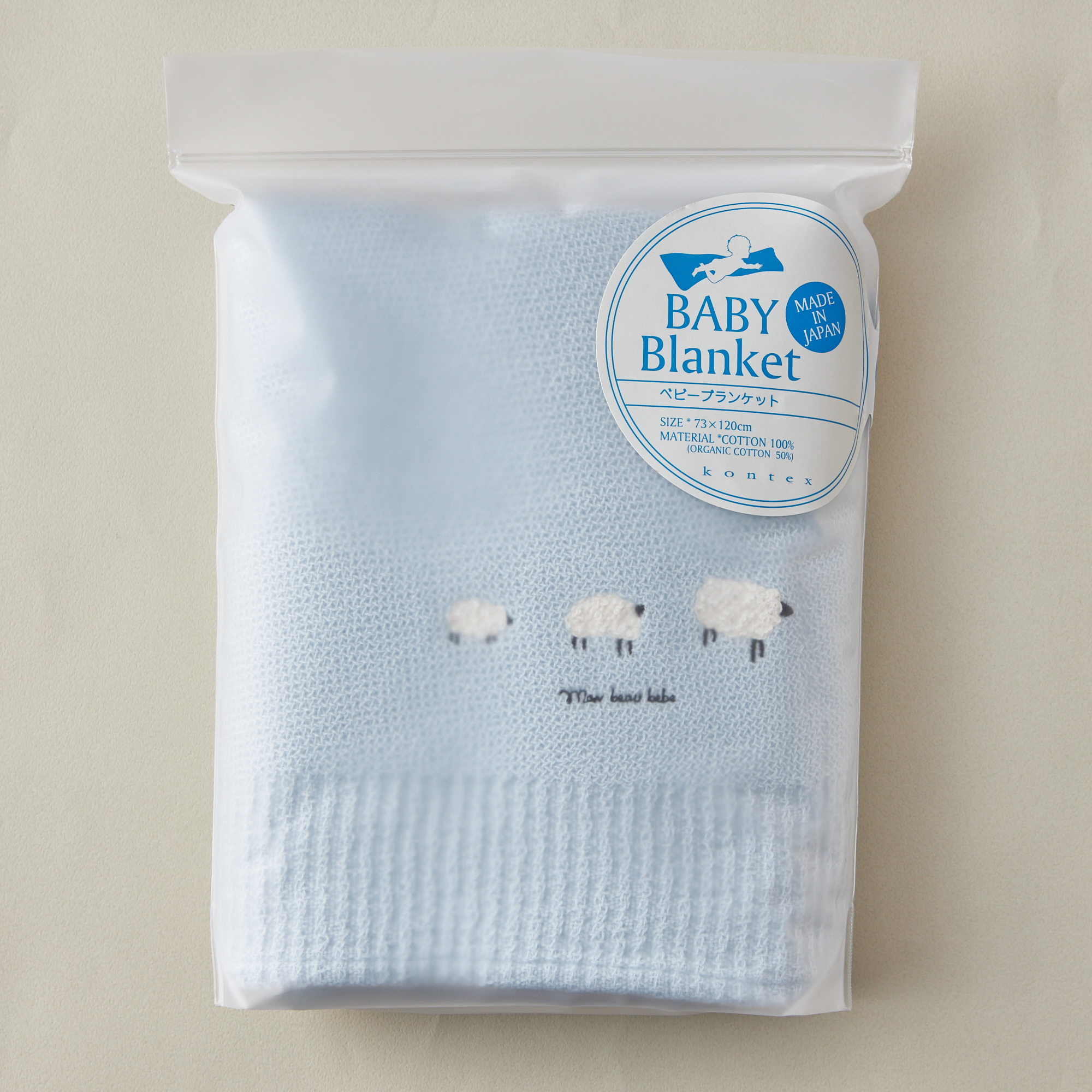 【名入れ】ベビーケットとミッフィーのぬいぐるみ（Recycle Teddy）セット