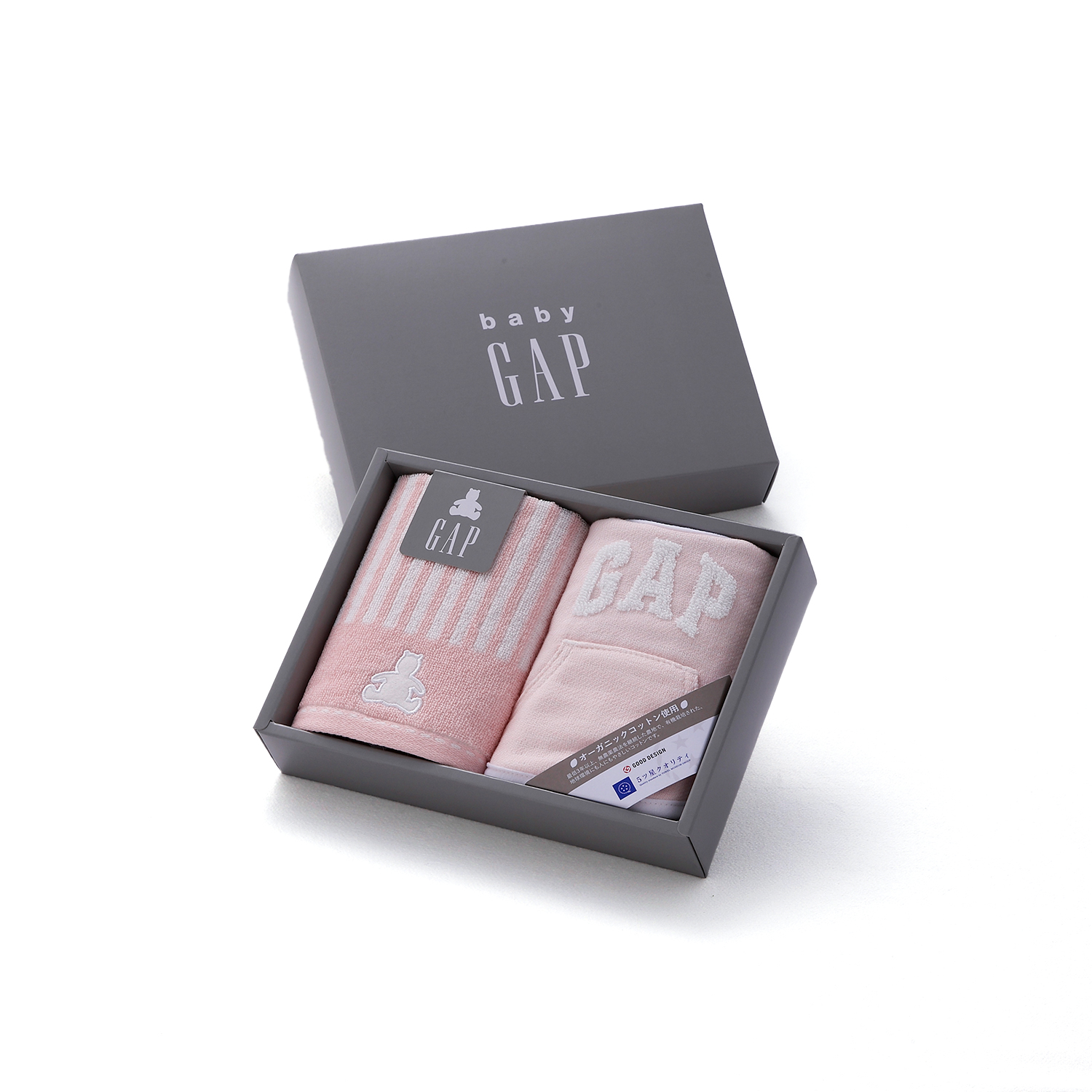 ストライプベア ベビータオルギフト(ウォッシュタオル×1 スタイ×1)