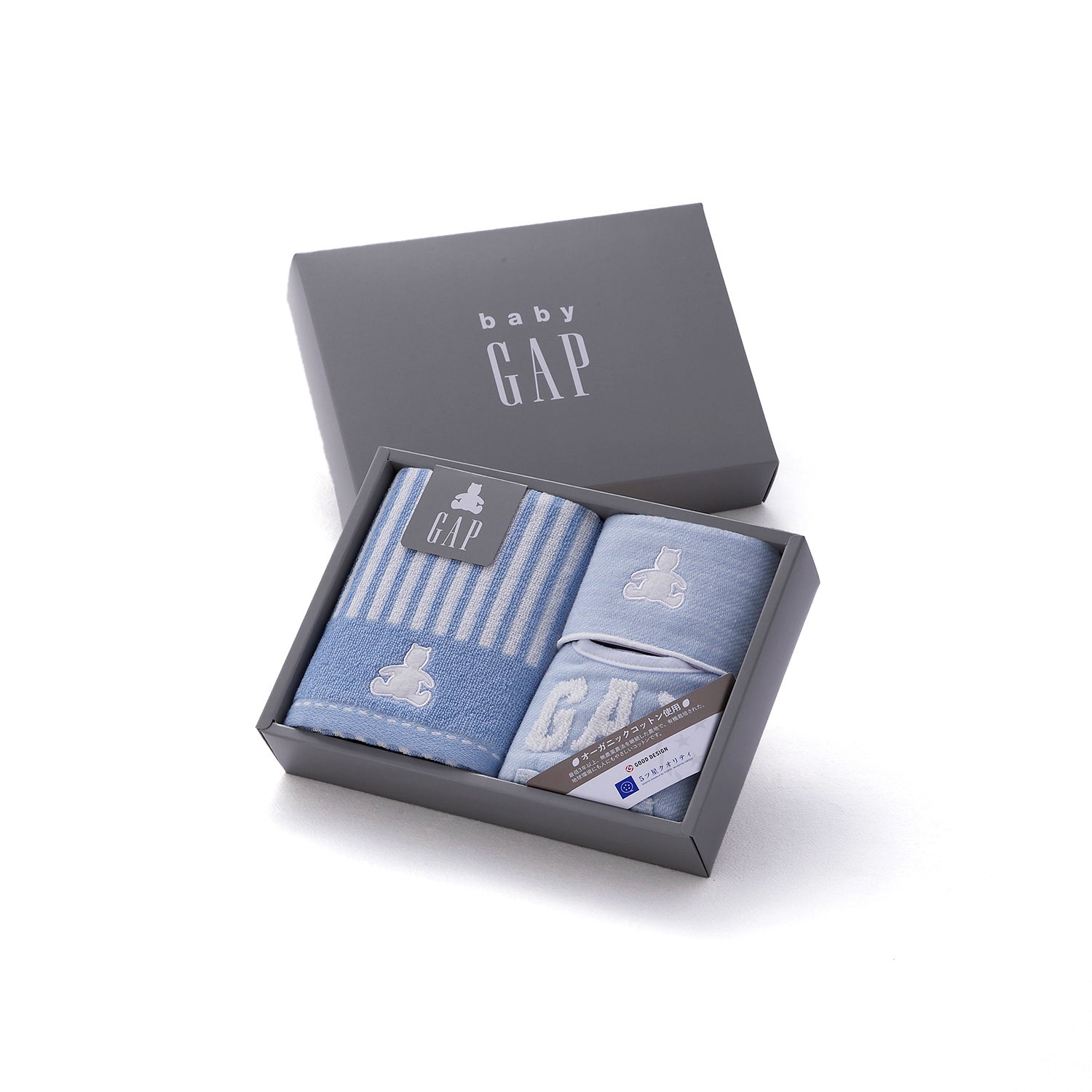 ストライプベア ベビータオルギフト(タオルハンカチ×1 ベビーフェイスタオル×１ スタイ×1)