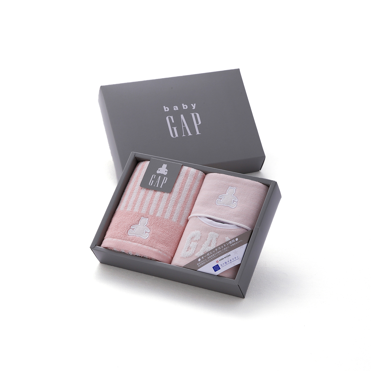 ストライプベア ベビータオルギフト(タオルハンカチ×1 ベビーフェイスタオル×１ スタイ×1)
