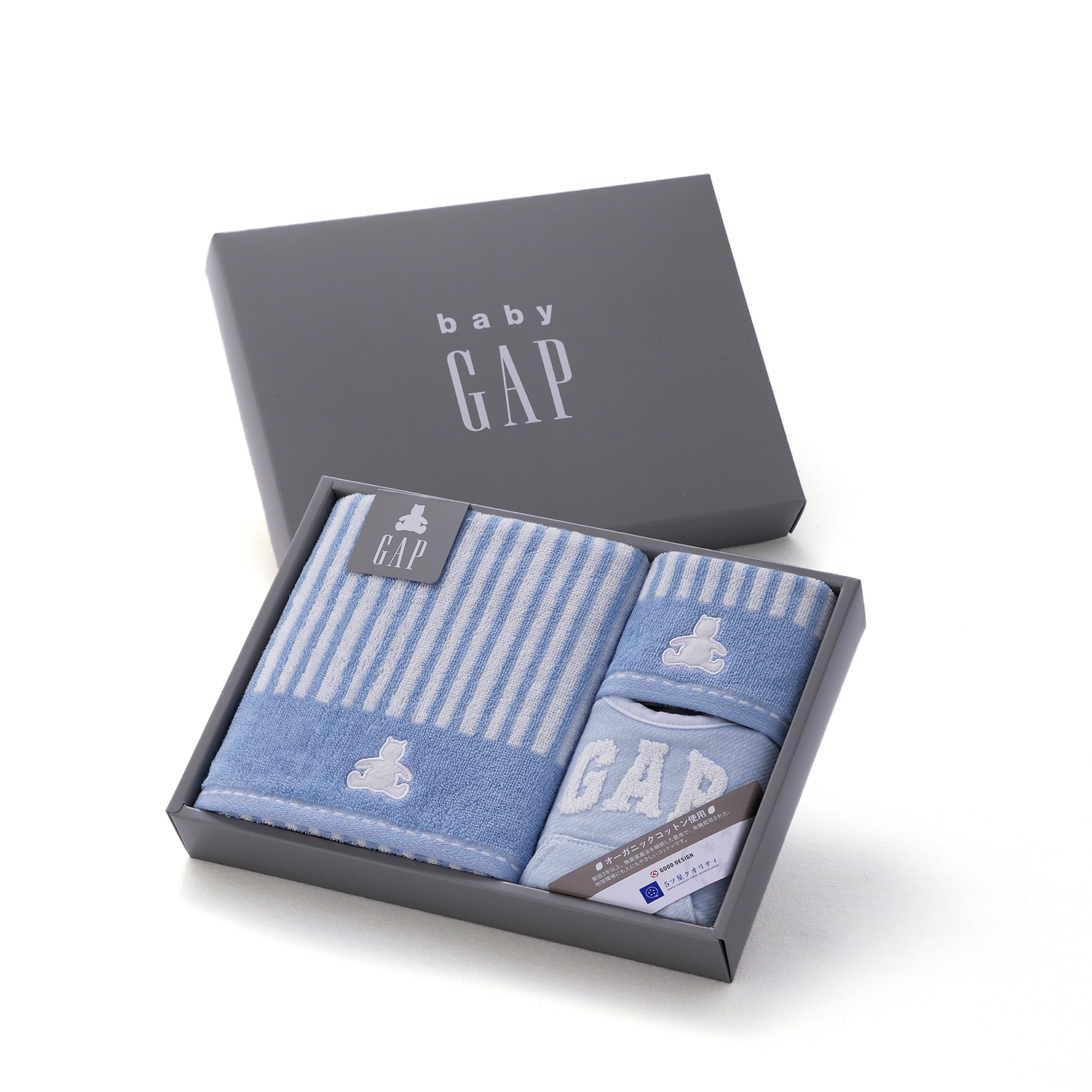 ストライプベア ベビータオルギフト(ウォッシュタオル×1 ミニバスタオル×１ スタイ×1)