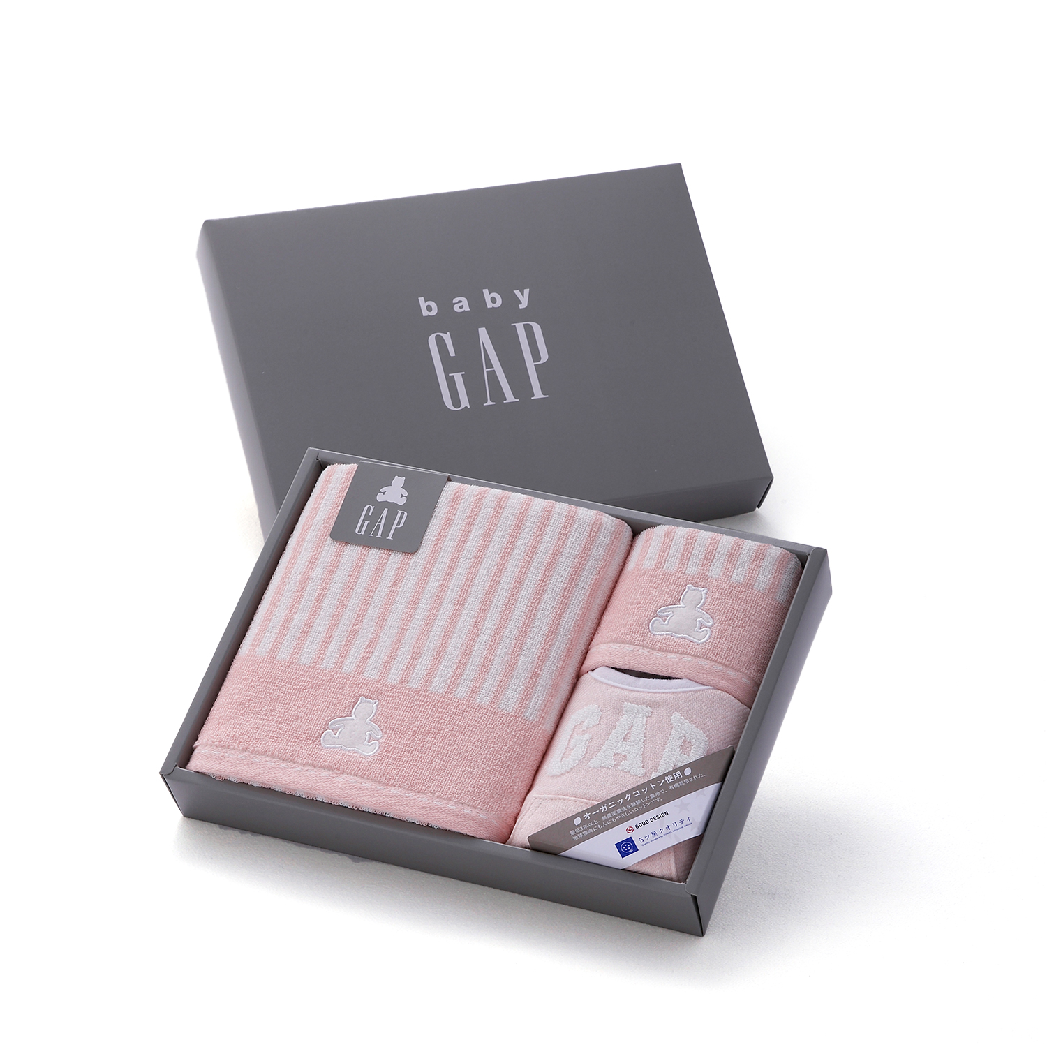 ストライプベア ベビータオルギフト(ウォッシュタオル×1 ミニバスタオル×１ スタイ×1)