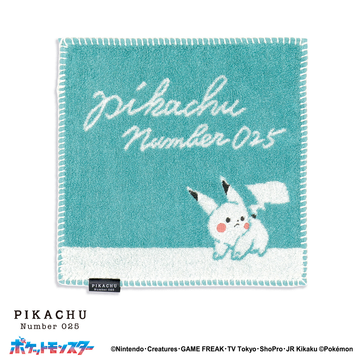 ホワイト_ピカチュウ タオルハンカチ