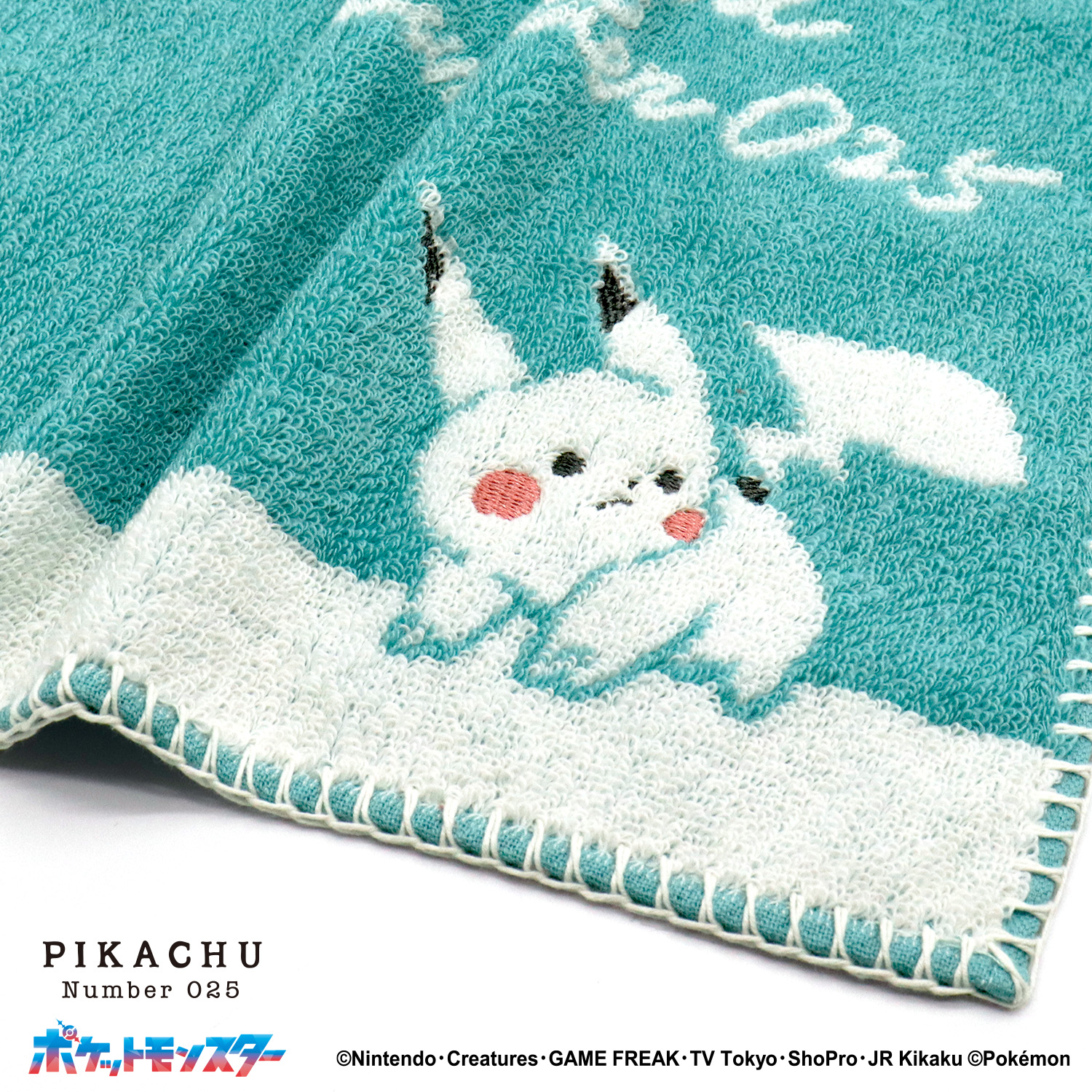 ホワイト_ピカチュウ タオルハンカチ