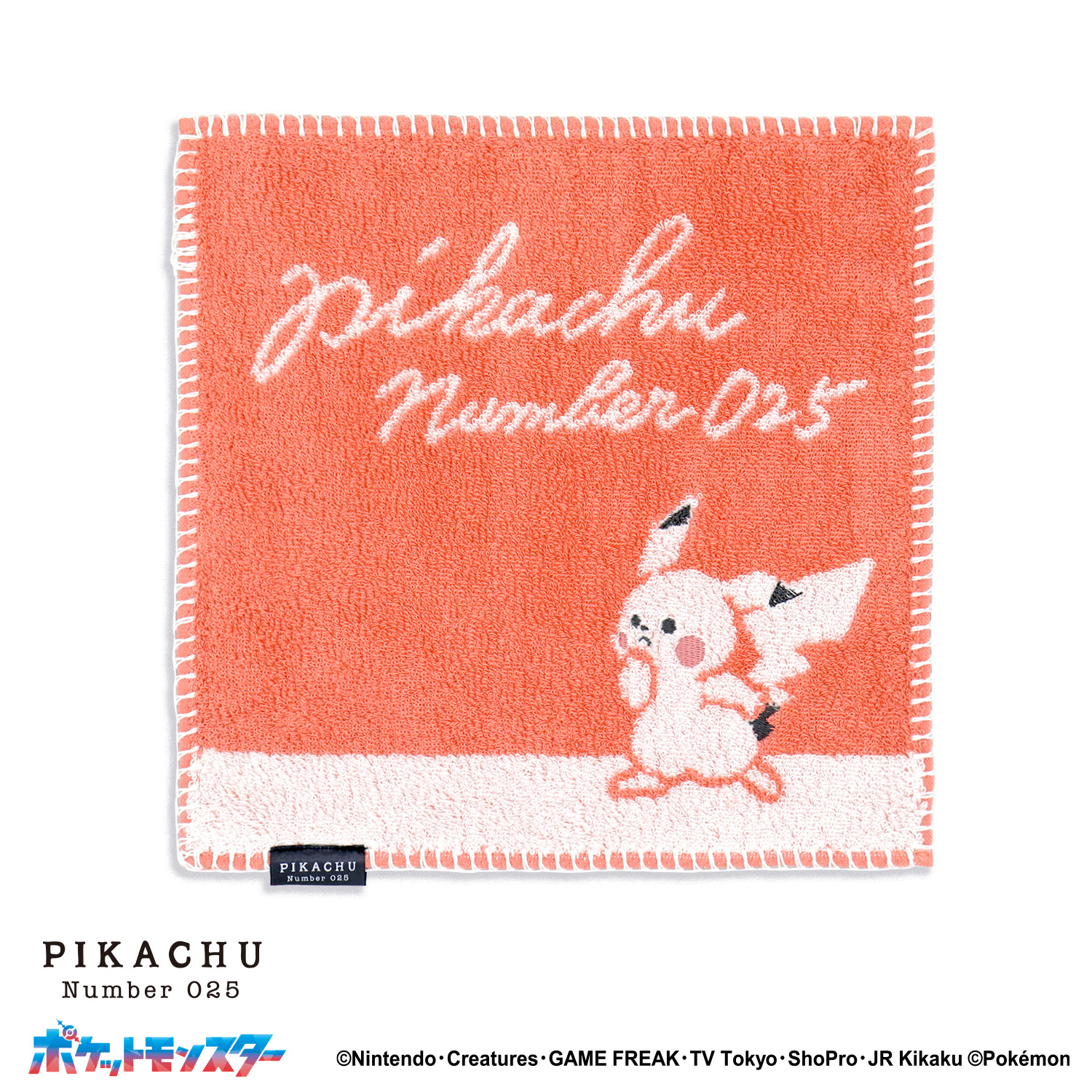 ホワイト_ピカチュウ タオルハンカチ