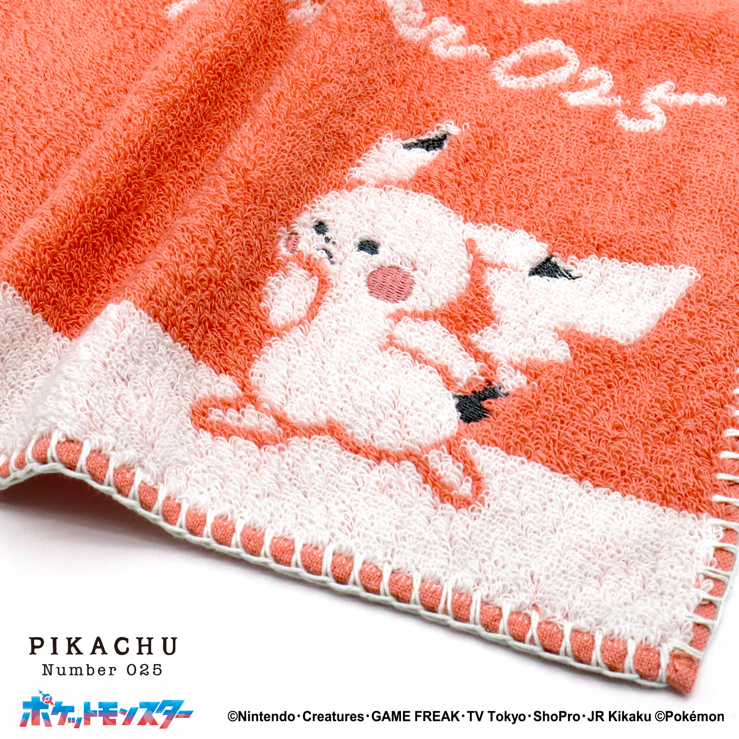 ホワイト_ピカチュウ タオルハンカチ