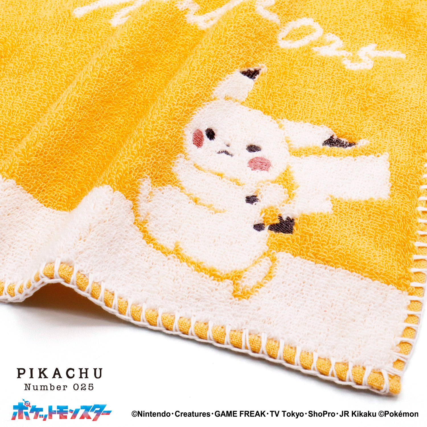 ホワイト_ピカチュウ タオルハンカチ