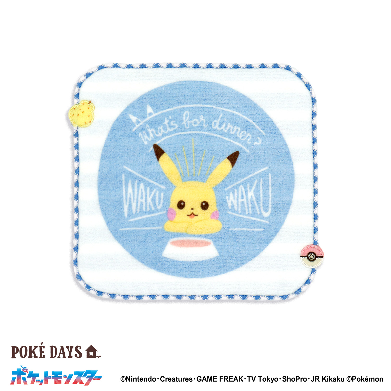 ハッピーフーズ タオルハンカチ