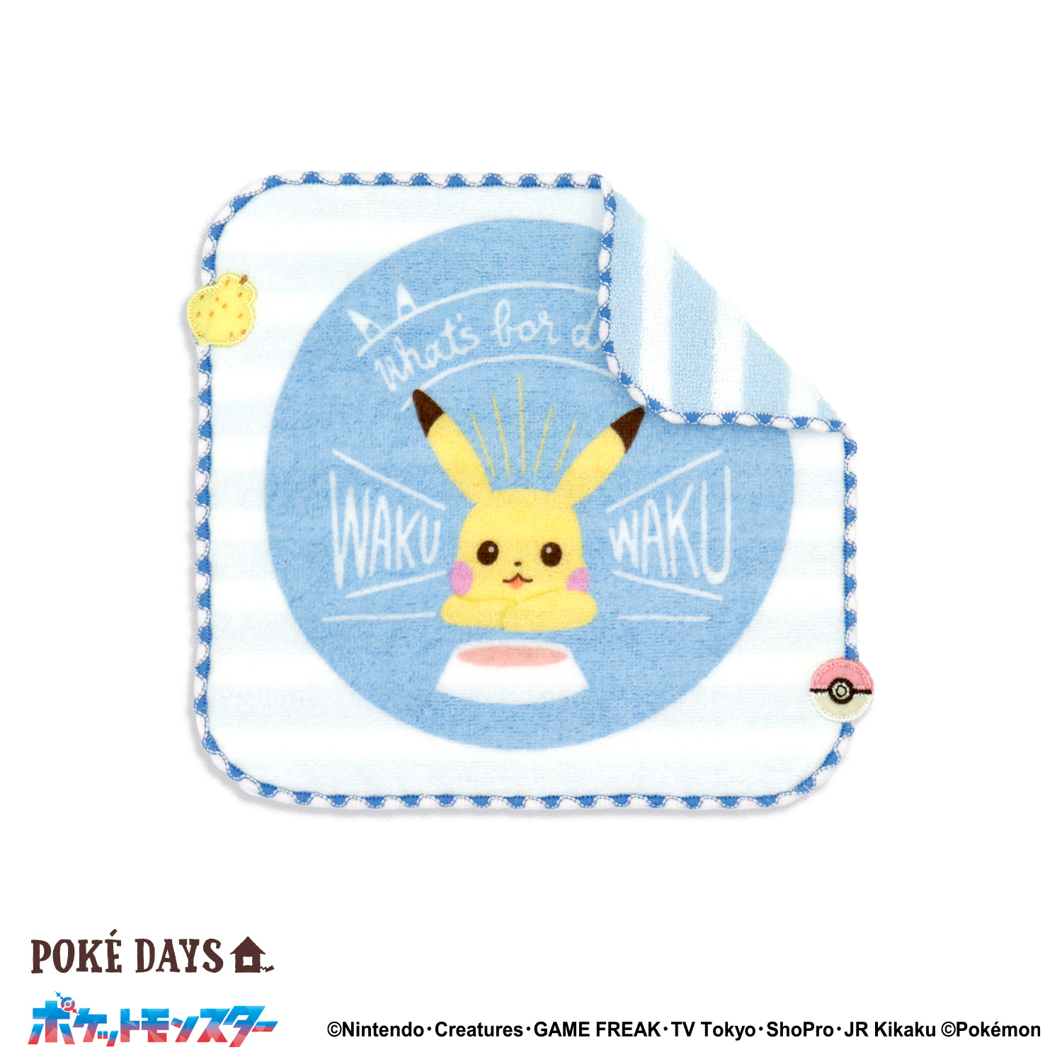 ハッピーフーズ タオルハンカチ