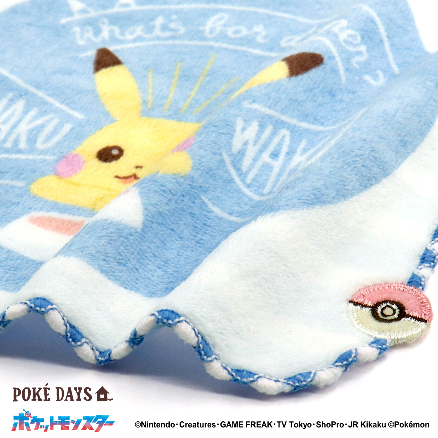 ハッピーフーズ タオルハンカチ