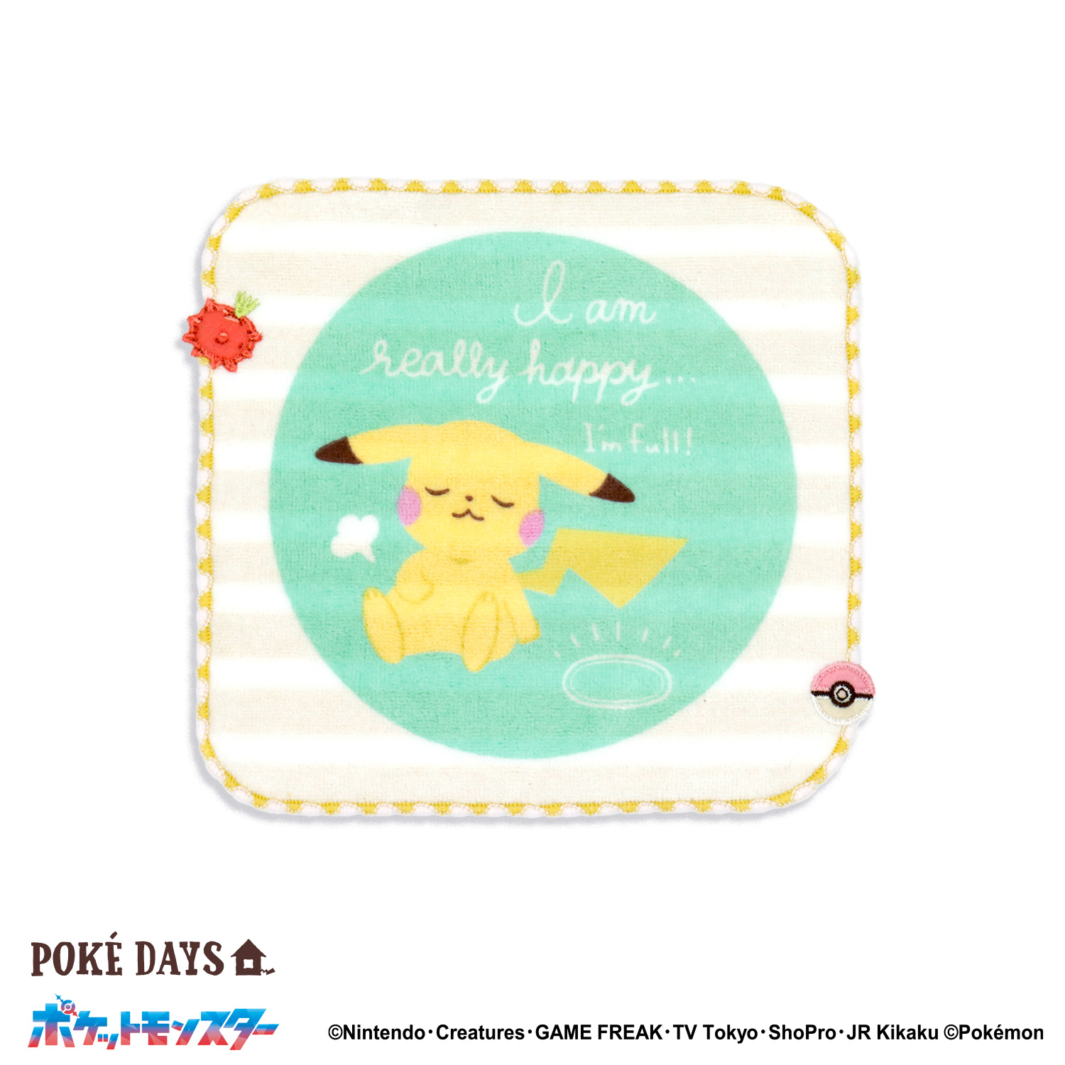 ハッピーフーズ タオルハンカチ