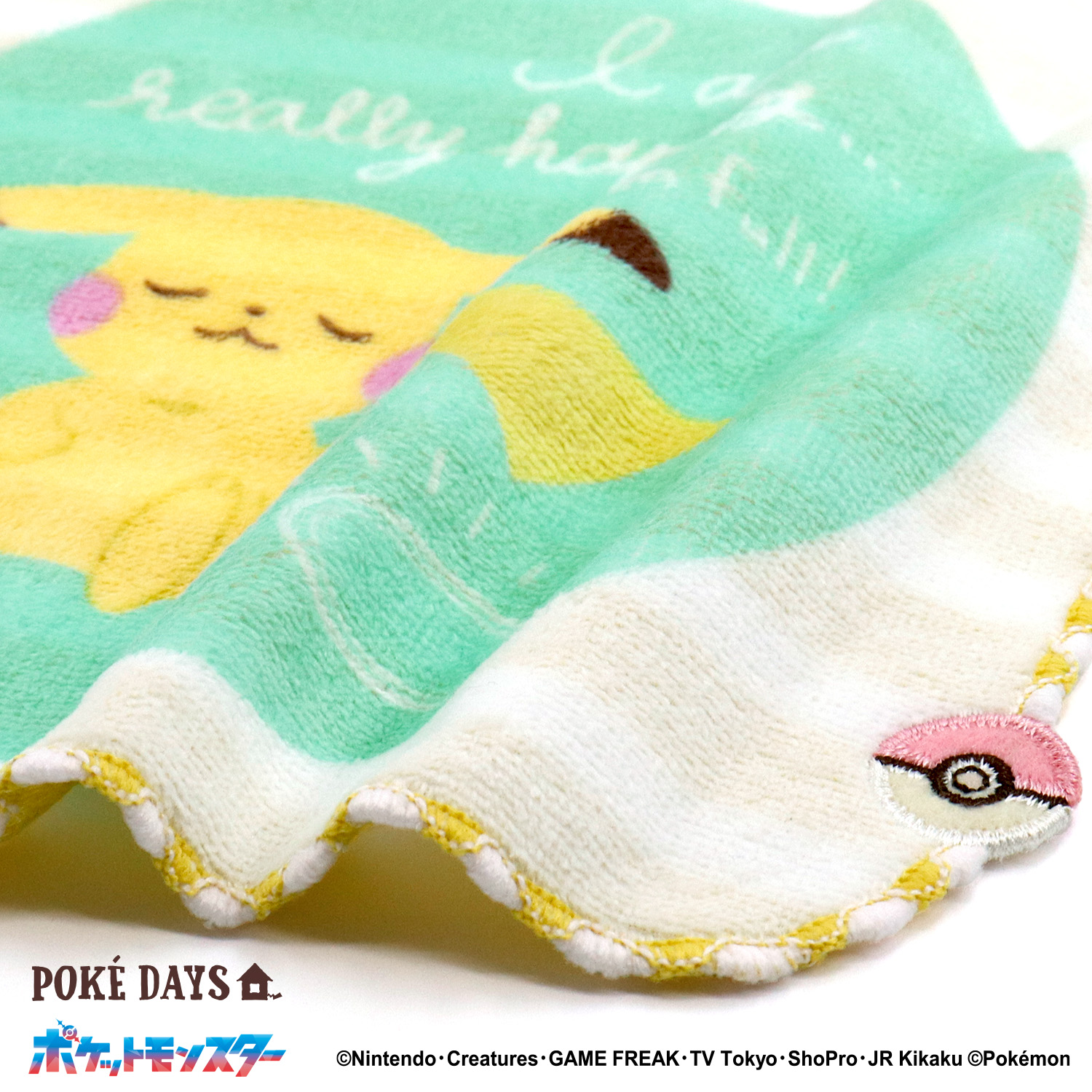 ハッピーフーズ タオルハンカチ