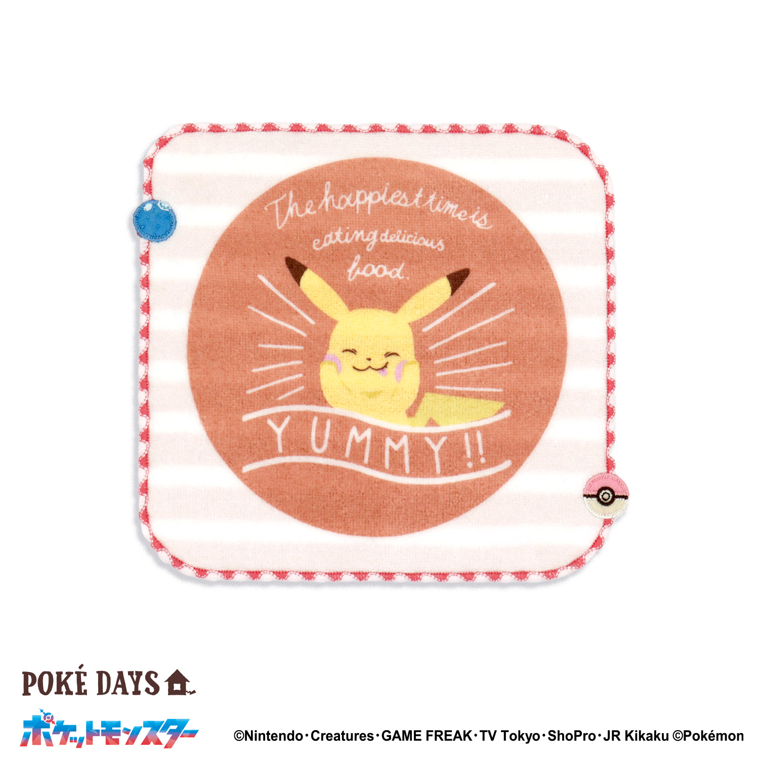 ハッピーフーズ タオルハンカチ