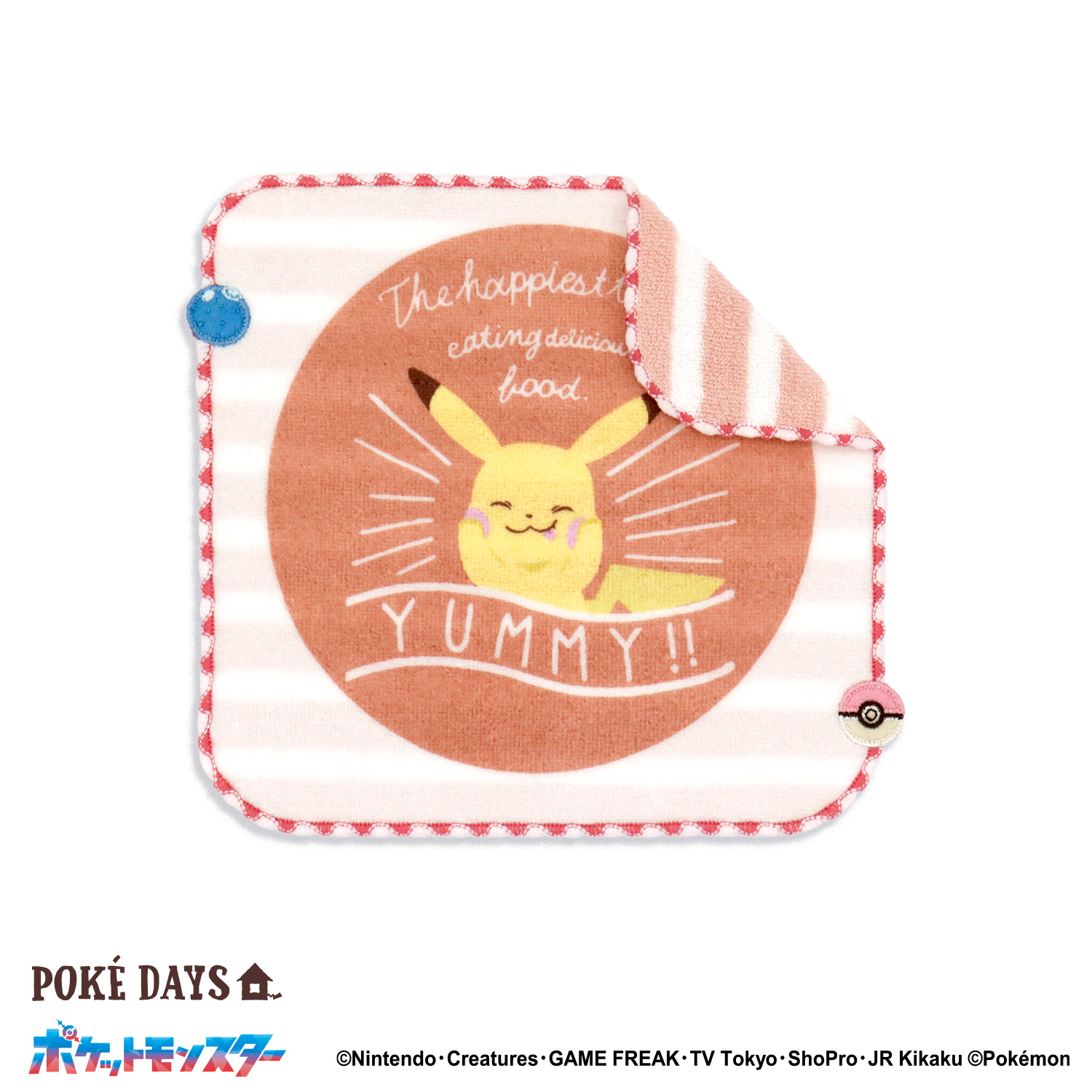 ハッピーフーズ タオルハンカチ