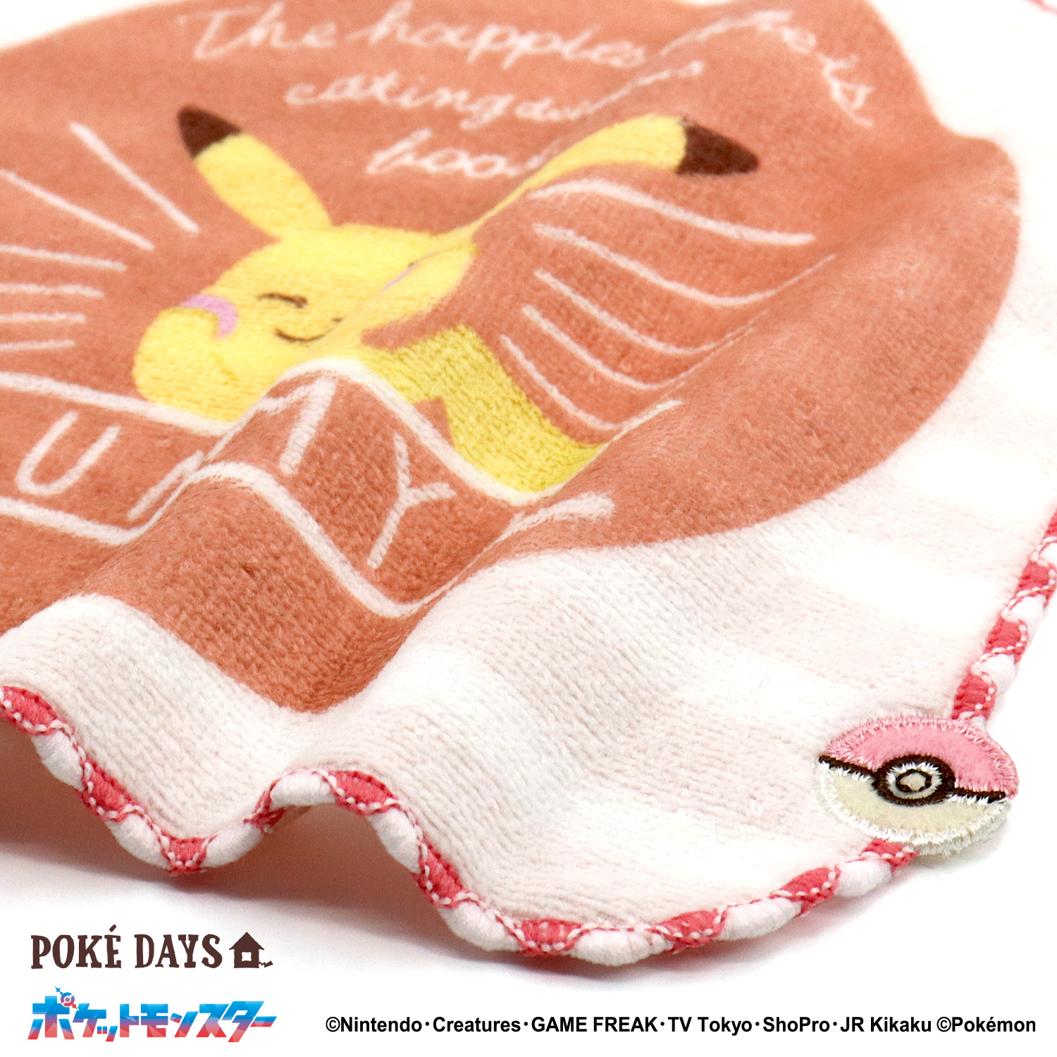 ハッピーフーズ タオルハンカチ